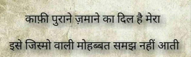 Gujarati Whatsapp-Status by Nimesh Shukla : 111183274
