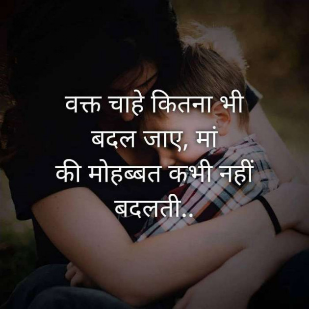 Hindi Quotes by Raja Kr Chandradev : 111183292