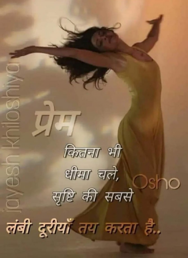 English Quotes by Bhanderi Paresh : 111183320