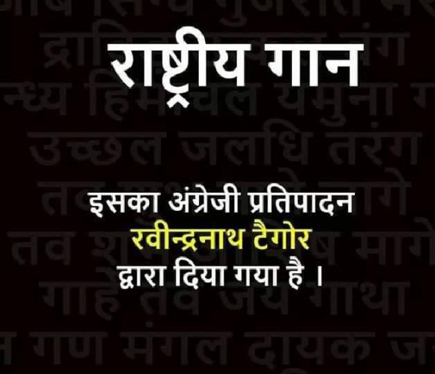 Hindi Quotes by Aakash Verma : 111183348