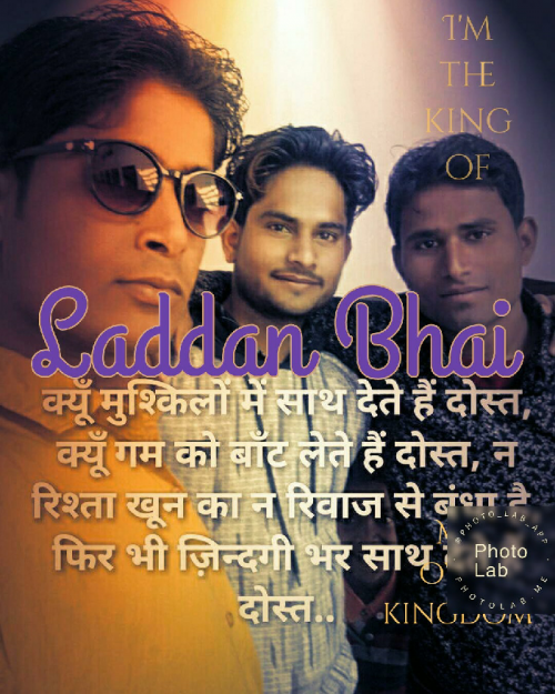 Post by Laddan Khan on 30-May-2019 10:22am