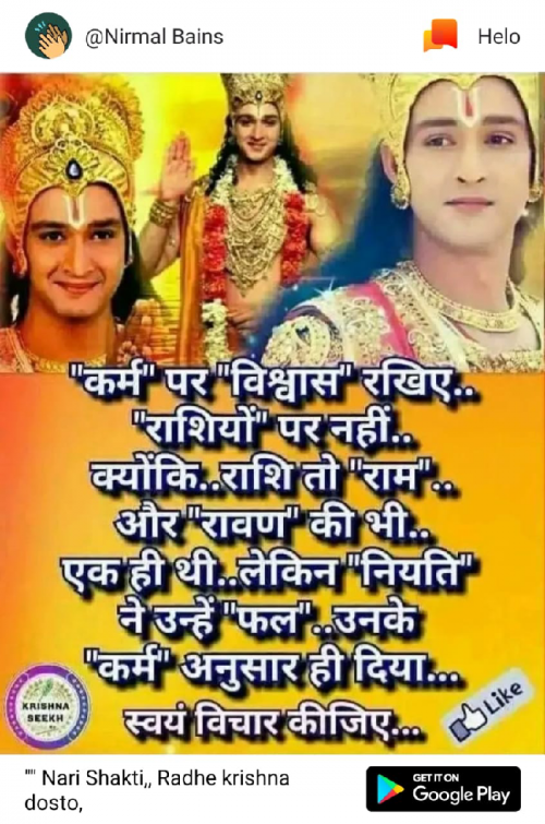 Post by VIKRAM KUMAR on 30-May-2019 10:36am