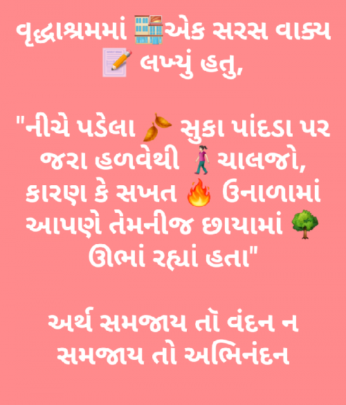 Post by Shree Radhe on 30-May-2019 10:36am