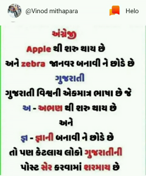 Post by Rohit Rathod on 30-May-2019 11:06am