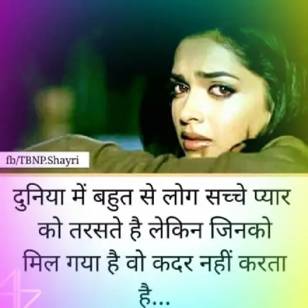 Hindi Quotes by mk singh : 111183428