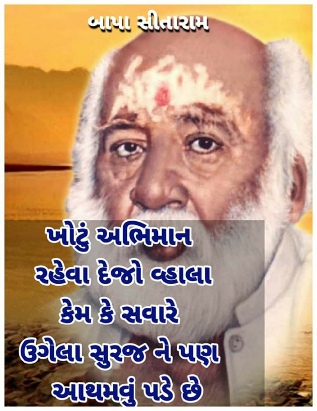 Gujarati Quotes by Kamliya Rajesh : 111183432