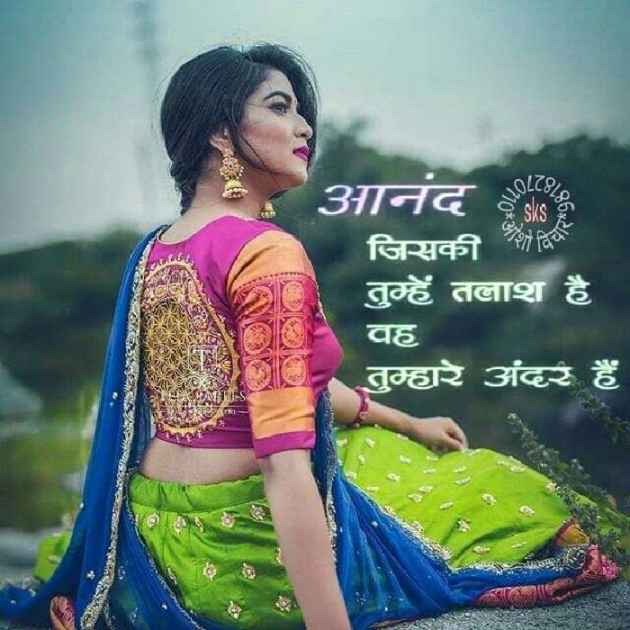 English Quotes by Bhanderi Paresh : 111183489
