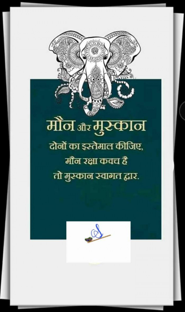 Gujarati Blog by Sanjay Joshi : 111183598