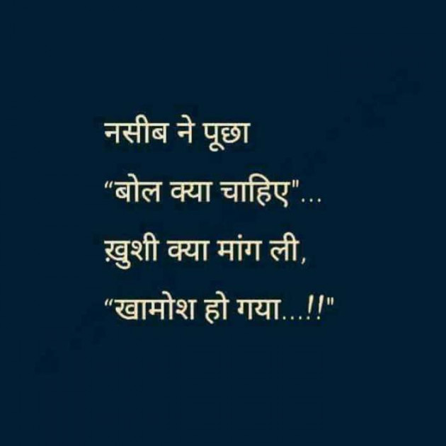 Gujarati Blog by Sanjay Joshi : 111183599