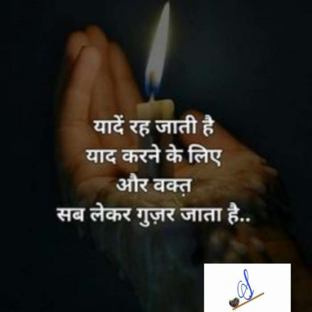 Gujarati Blog by Sanjay Joshi : 111183601