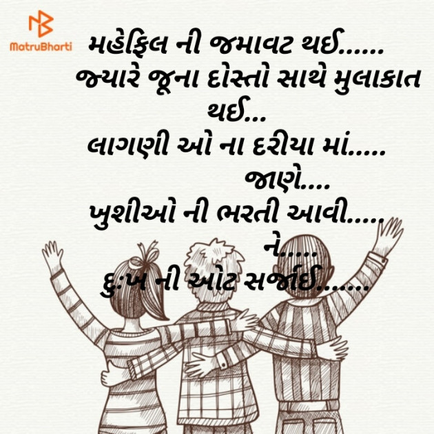 English Thought by Hetanshi Patel : 111183611