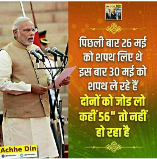 Gujarati Blog by Umesh Donga : 111183635