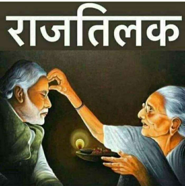 Gujarati Blog by Umesh Donga : 111183636