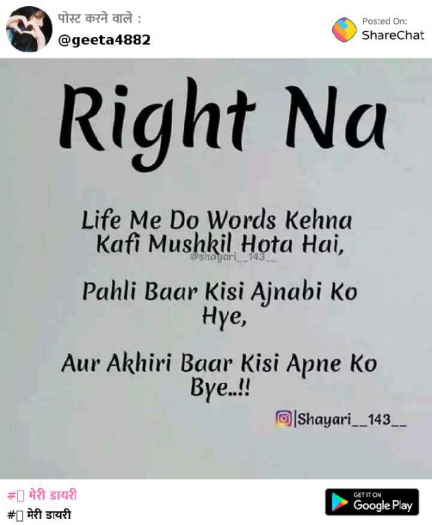 English Whatsapp-Status by Saeedul Hasan : 111183647