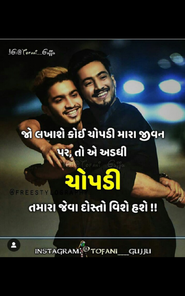 Gujarati Thought by Aarti Makwana : 111183663