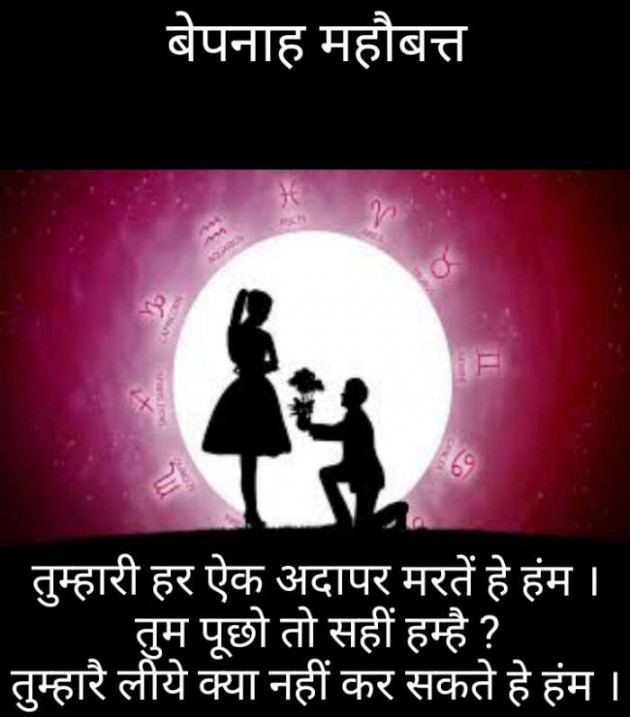 Gujarati Blog by Narendra Parmar : 111183667