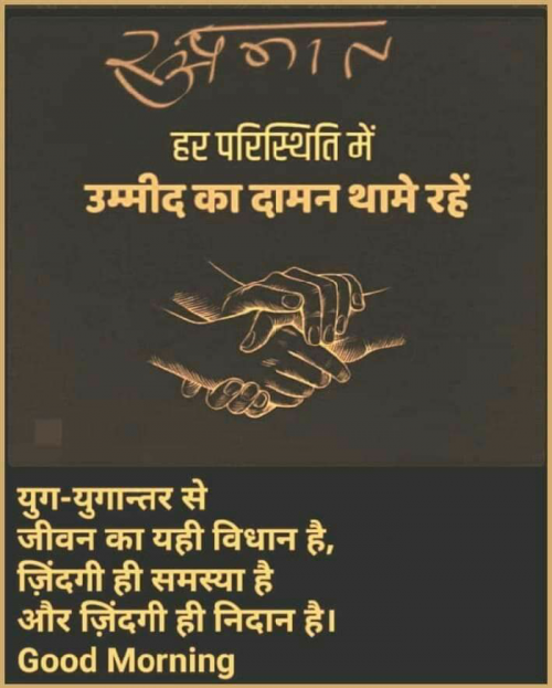 Post by Rakesh Kumar Patel on 30-May-2019 03:43pm
