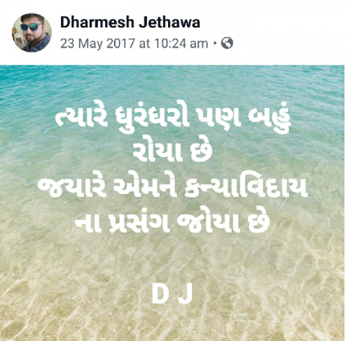 Post by Dharmesh Dharmesh on 30-May-2019 03:50pm