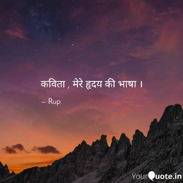 Gujarati Whatsapp-Status by Rupal Mehta : 111183716