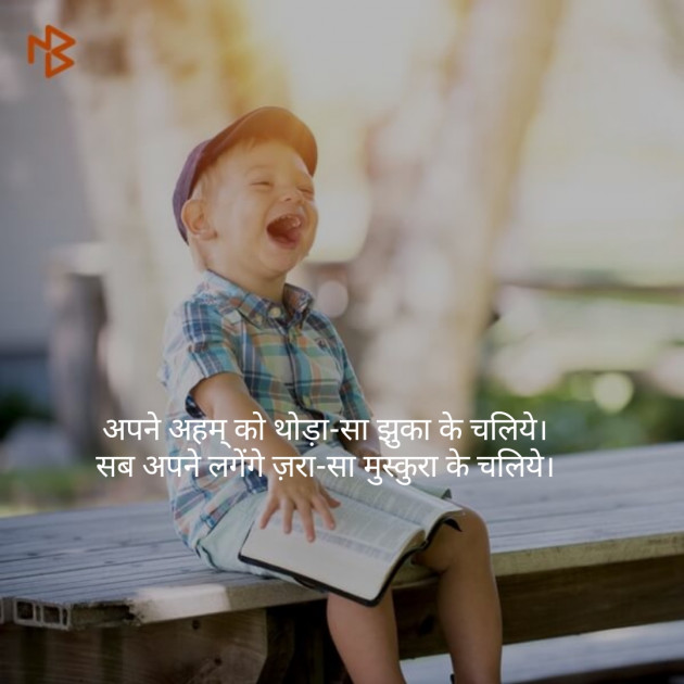 Gujarati Blog by Jayrajbhai Khachar : 111183757