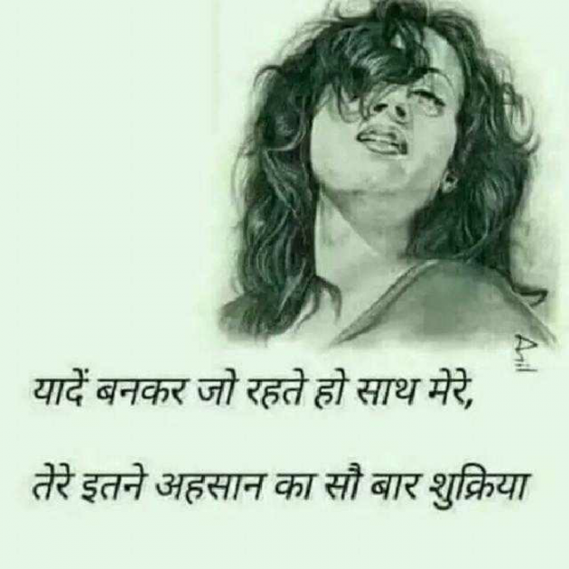 Gujarati Blog by Hemant Parmar : 111183765