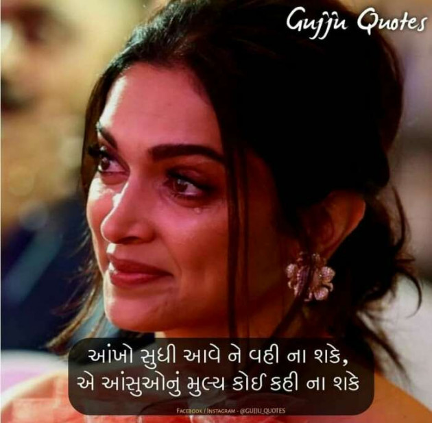 Gujarati Blog by Kavita Gandhi : 111183790