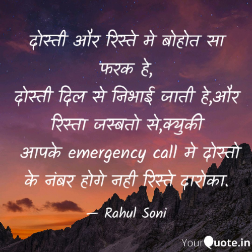 Post by Rahul Soni on 30-May-2019 06:40pm