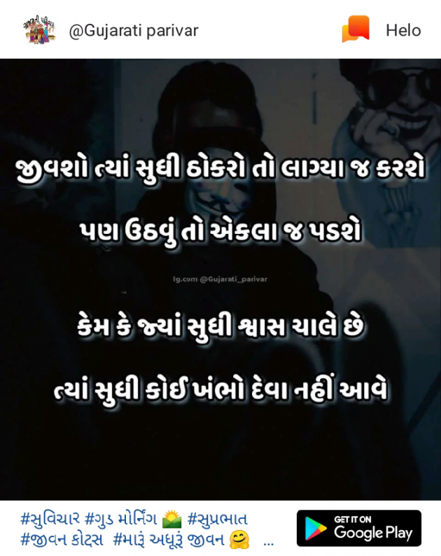 English Quotes by Dhaval Patel : 111183838