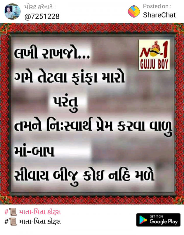 English Quotes by Dhaval Patel : 111183840
