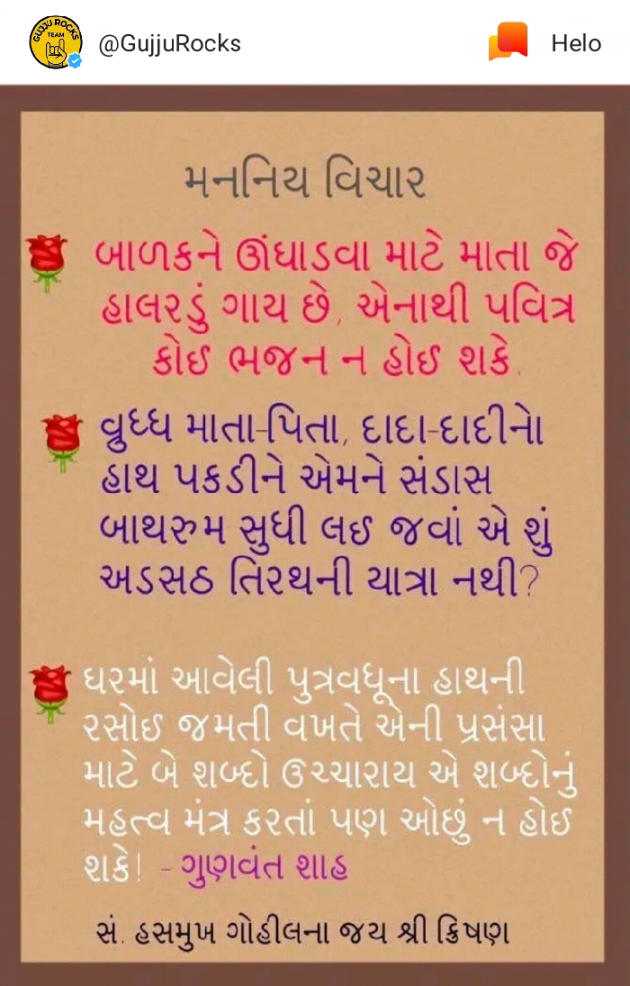 English Quotes by Dhaval Patel : 111183842