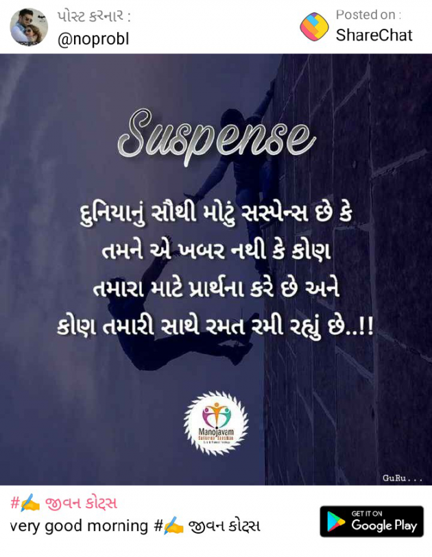 English Quotes by Dhaval Patel : 111183843
