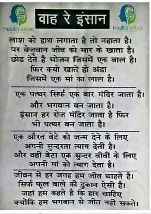 English Quotes by Dhaval Patel : 111183845