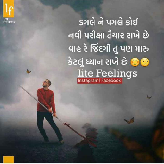 English Thought by Reena Dhamecha : 111183857