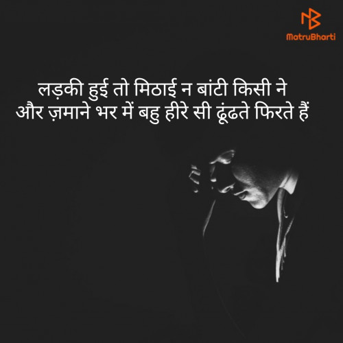 Post by Sonam Trivedi on 30-May-2019 07:50pm