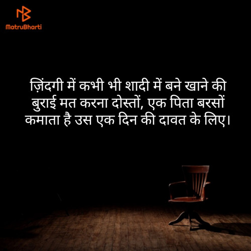 Post by Sonam Trivedi on 30-May-2019 07:55pm