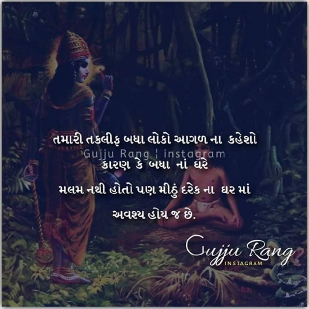 English Quotes by Bhanderi Paresh : 111183923