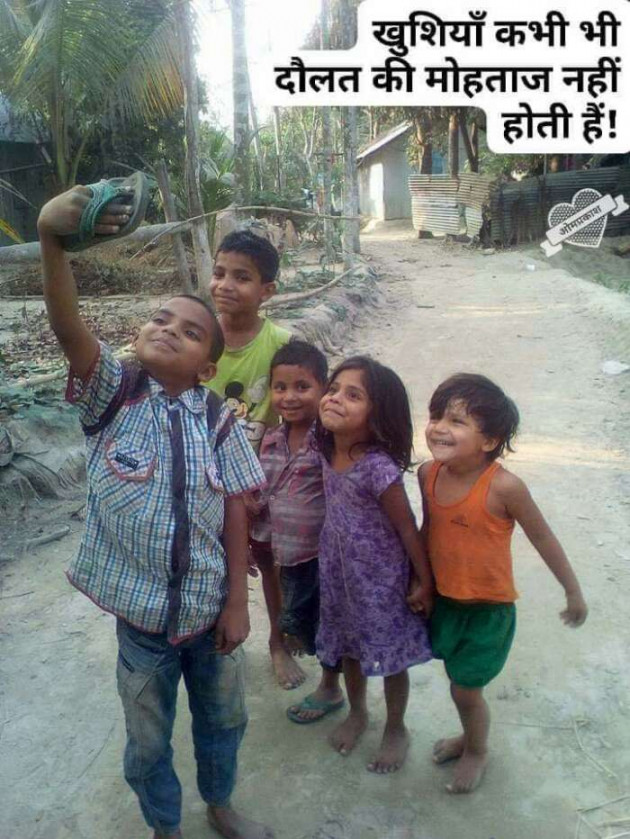 Gujarati Good Evening by Pankaj : 111183929