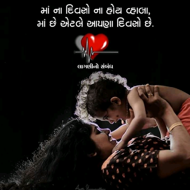 Gujarati Motivational by dangar Paresh : 111183991