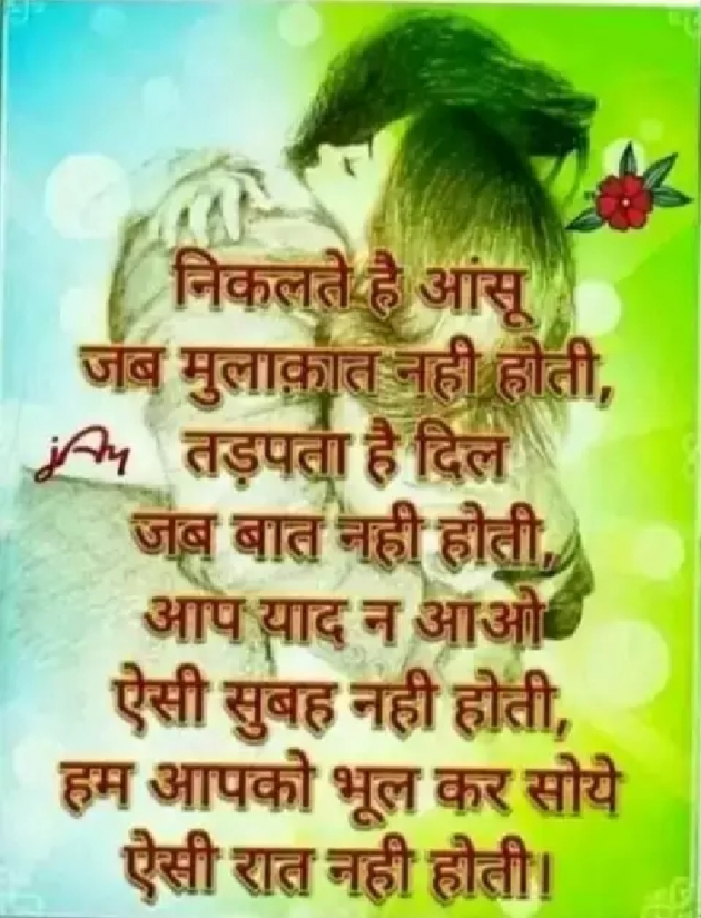 Hindi Quotes by mk singh : 111184047