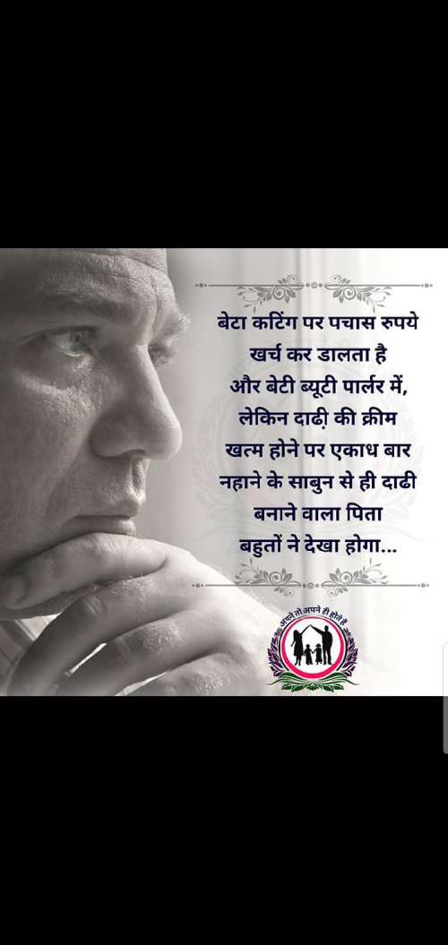 Post by Hitesh Oad on 31-May-2019 12:22am
