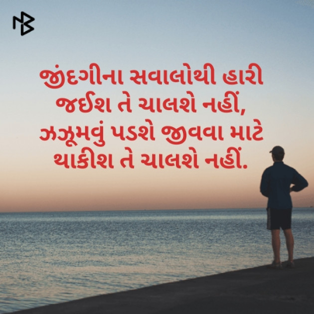 English Quotes by Mir : 111184057