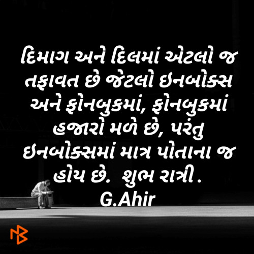 Post by Gogan Ahir on 31-May-2019 01:14am