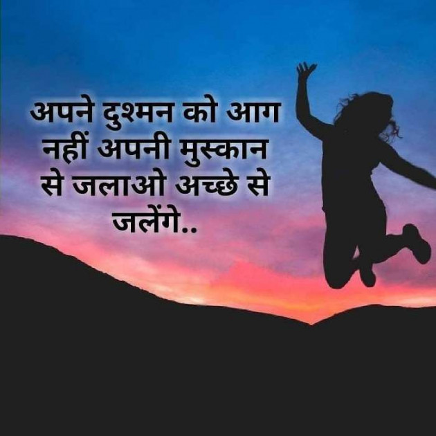 Hindi Whatsapp-Status by Raja Kr Chandradev : 111184101