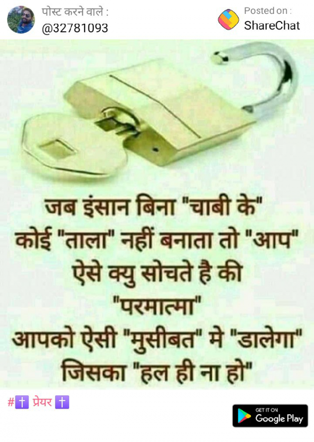 Hindi Quotes by Ganesh Kumar : 111184118
