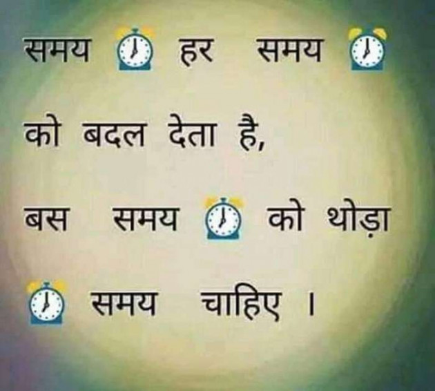 Hindi Quotes by Sawar Mal Patwari : 111184126