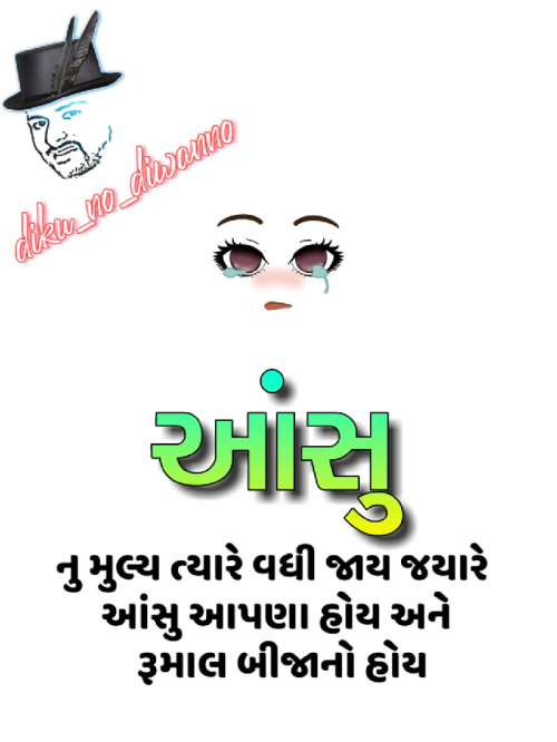 Post by K K StatuS on 31-May-2019 08:24am