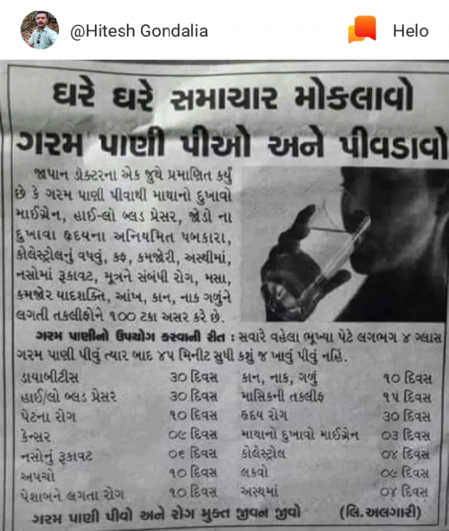 English Quotes by Dhaval Patel : 111184209