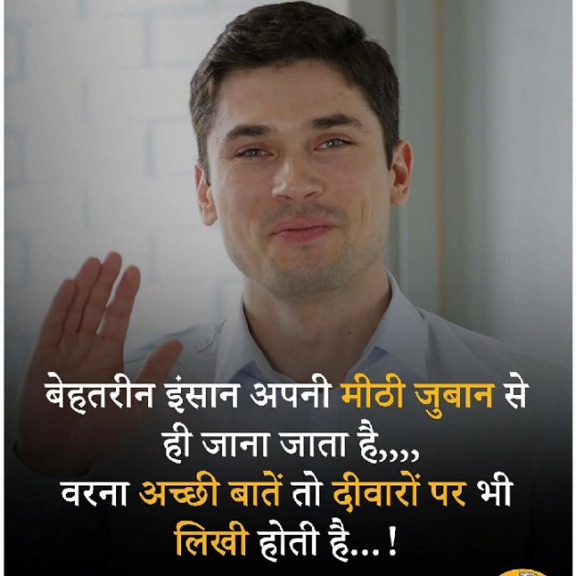 Hindi Motivational by kumar chandan : 111184215