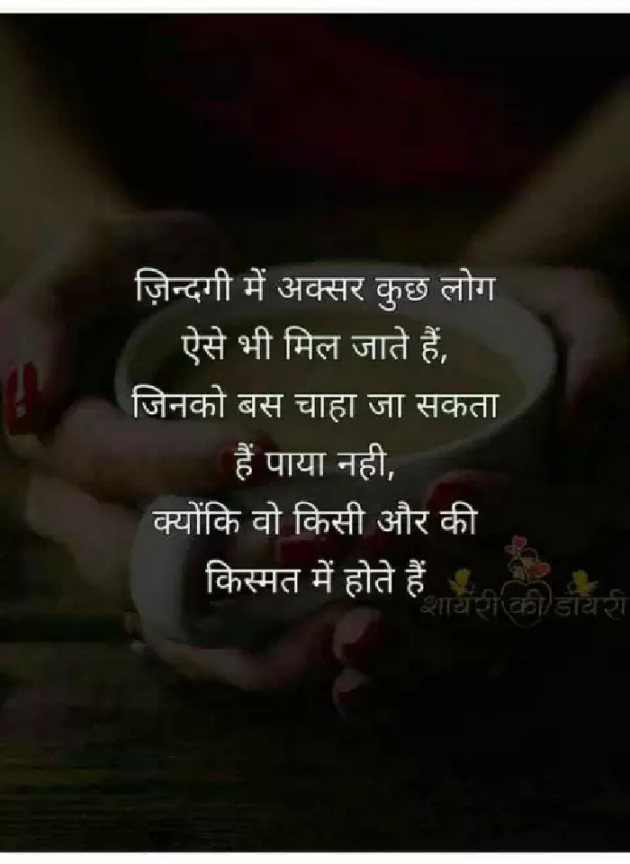 Hindi Quotes by mk singh : 111184219
