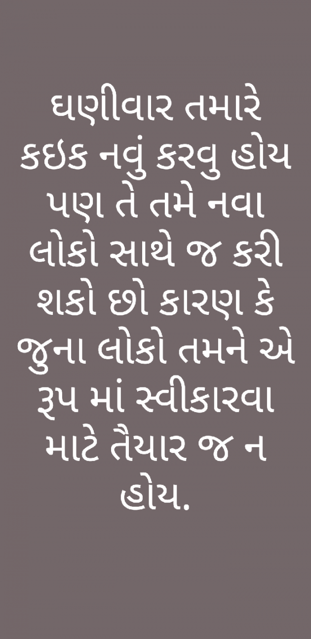 Gujarati Whatsapp-Status by Mayur patel : 111184266